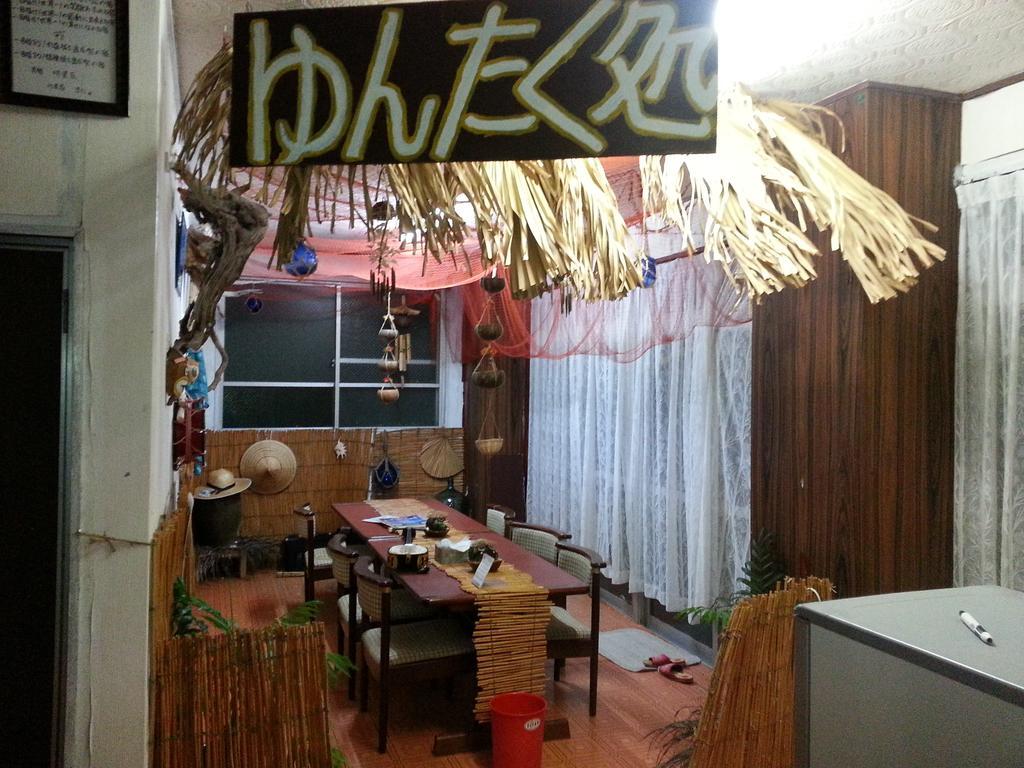 Minshuku Myojoso Hotel Yoron Exterior photo