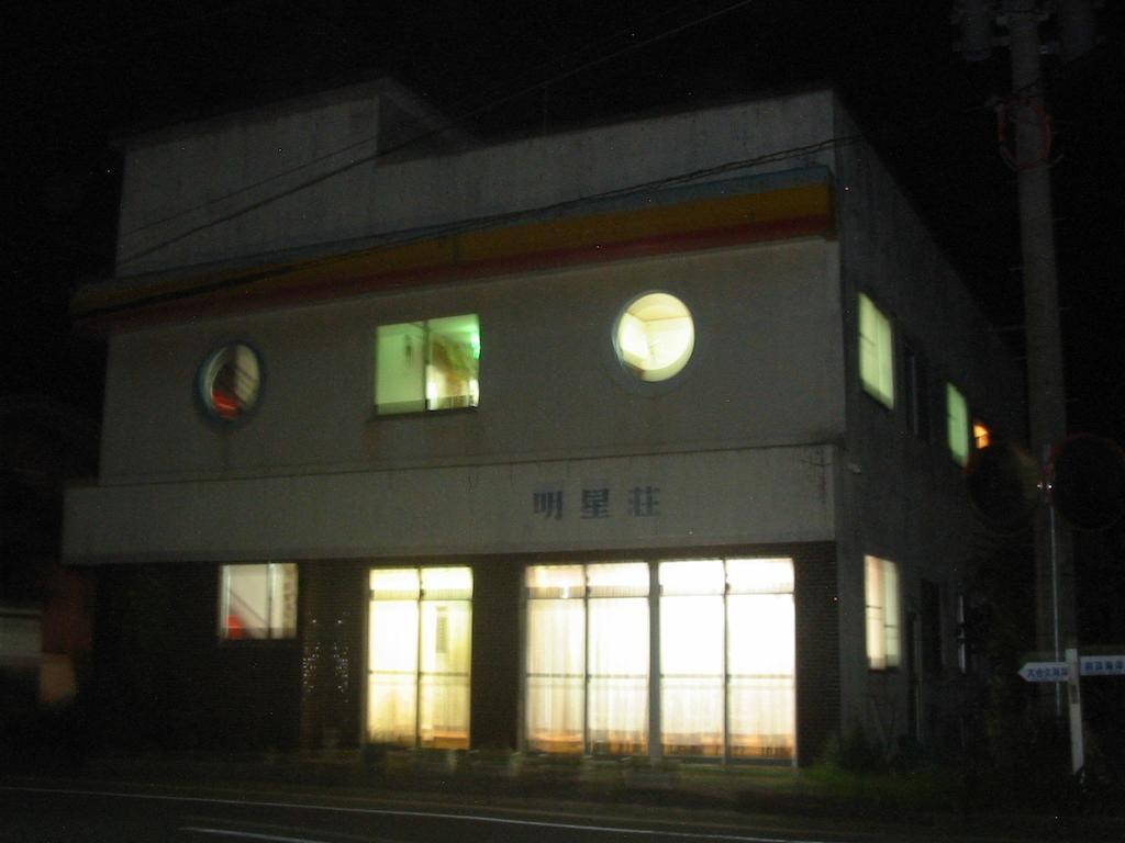 Minshuku Myojoso Hotel Yoron Exterior photo